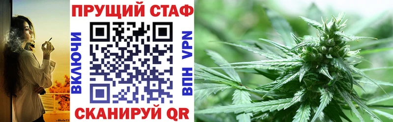 Наркошоп Почеп Каннабис  КОКАИН  Alpha PVP  МЕФ  МДМА  ГАШ 