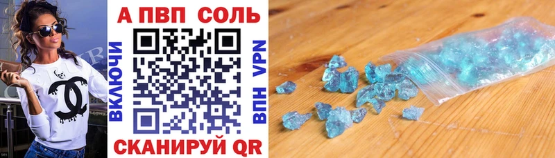 А ПВП мука  Почеп 