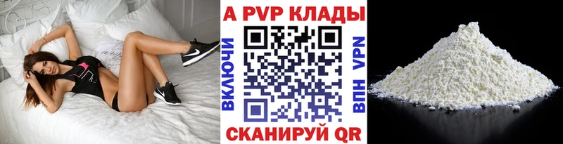 Alpha PVP крисы CK Почеп