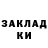 Метадон белоснежный Just cool.