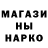 ГАШ убойный magmus chonnal