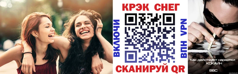 даркнет сайт  Почеп  КОКАИН Fish Scale 