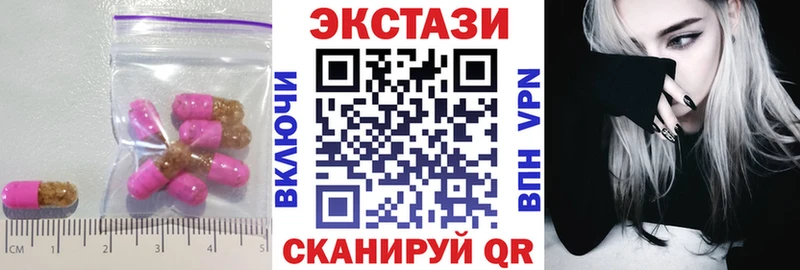 Ecstasy DUBAI  Почеп 