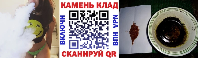 OMG рабочий сайт  shop официальный сайт  Почеп  ГАШИШ индика сатива  что такое  