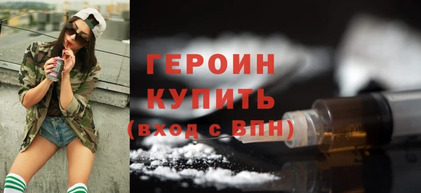 spice Новодвинск