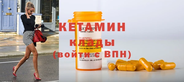 каннабис Абдулино