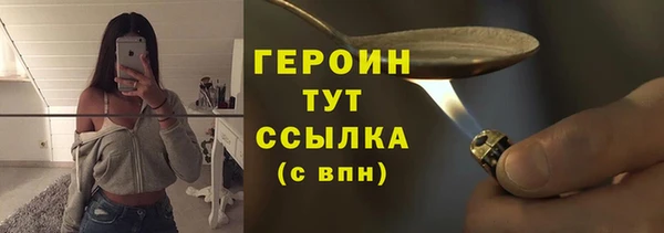 таблы Новокубанск