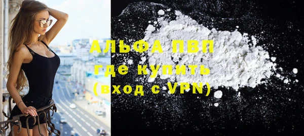 винт Алексеевка
