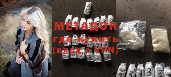 марки lsd Новозыбков