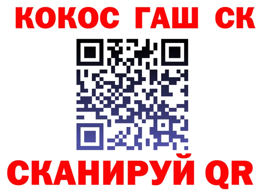 APVP мука вход это мега Почеп