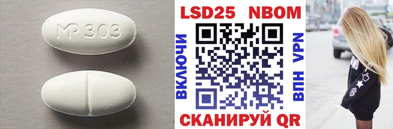 Лсд 25 экстази кислота  Почеп 