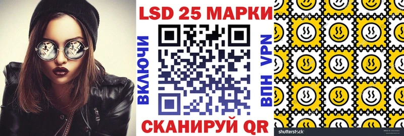 Марки 25I-NBOMe 1500мкг  кракен маркетплейс  Почеп 