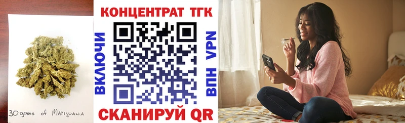 дарнет шоп Почеп Дистиллят ТГК гашишное масло